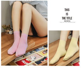 襪子女韓版中筒襪秋冬款純色棉襪防臭運(yùn)動(dòng)長(zhǎng)筒襪