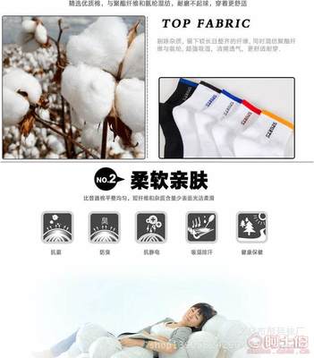 【傲喜鳥休閑運動棉襪男中筒運動襪全棉襪子12雙包郵廠家一件代發(fā)0891-0818】義烏市彤廷襪廠 - 產(chǎn)品庫