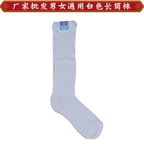 男女純棉壽襪長筒襪子老人壽衣帽鞋配件死人喪事殯葬用品批發